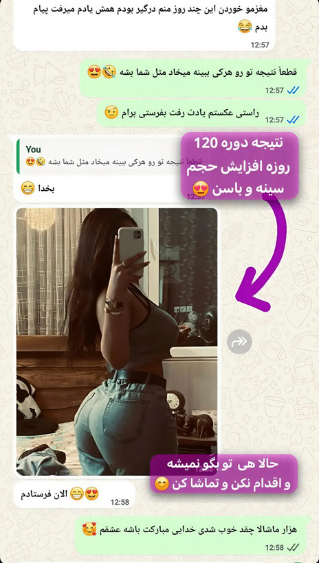 دوره حجم باسن 🍑