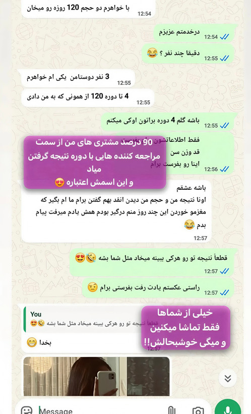 دوره حجم باسن 🍑