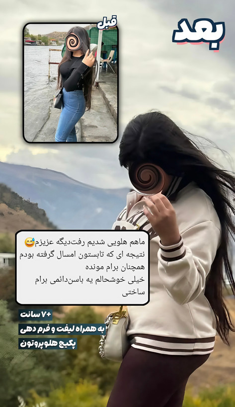 دوره حجم باسن 🍑