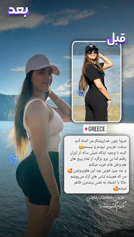 دوره حجم باسن 🍑