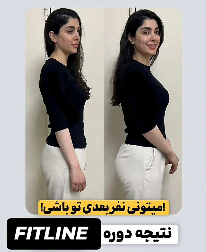 دوره حجم باسن 🍑