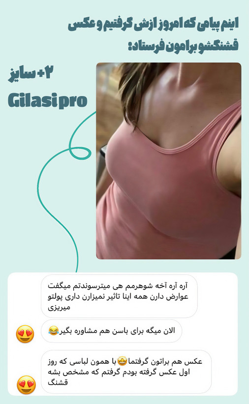 دوره حجم سینه 🍒