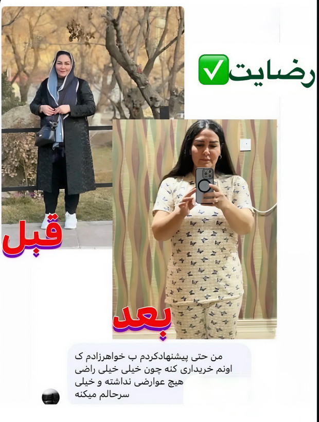 دوره لاغری قرص SP (اسپیرولینا پلاس) کاهش وزن ۲۰ تا ۲۶ کیلوگرم در 90 روز