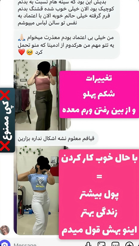 دوره لاغری قرص SP (اسپیرولینا پلاس) کاهش وزن ۲۸ تا ۳۵ کیلوگرم در ۱۲۰ روز