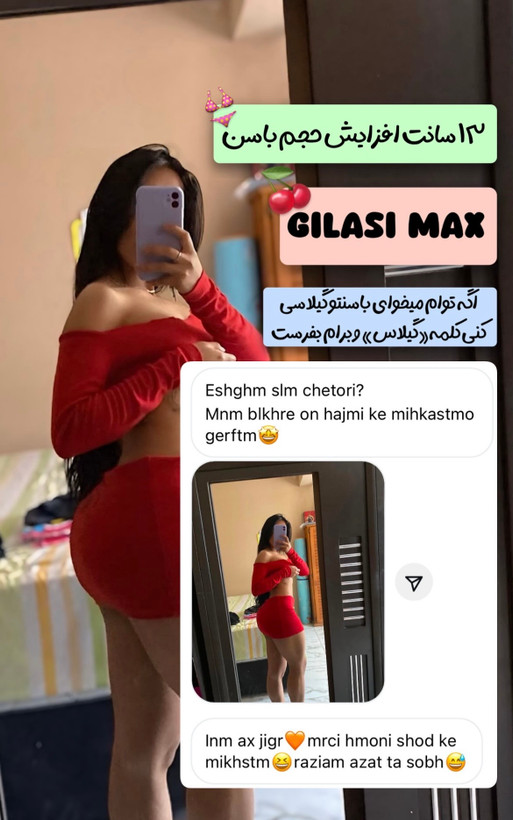 دوره حجم باسن 🍑